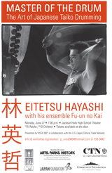 Eitetsu Hayashi